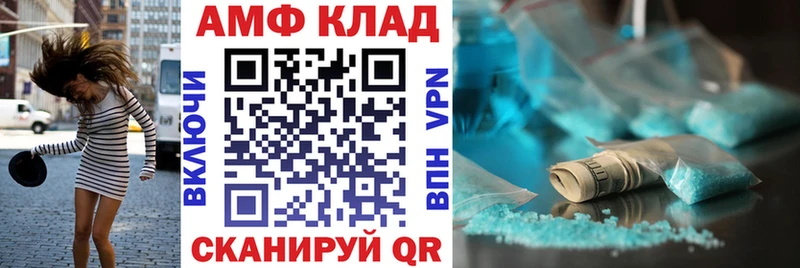 АМФЕТАМИН VHQ  Великий Новгород 