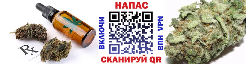 Canna-Cookies конопля  дарнет шоп  Великий Новгород 