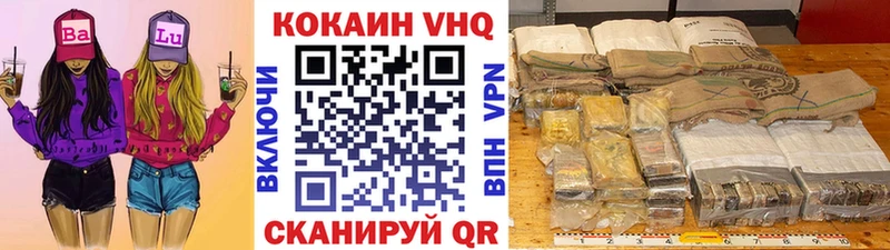 blacksprut онион  нарко площадка формула  COCAIN Боливия  Великий Новгород 