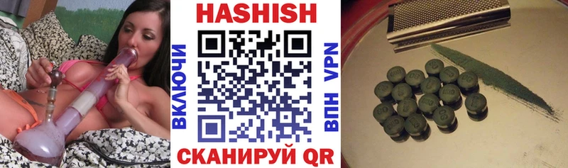 хочу наркоту  Великий Новгород  мориарти наркотические препараты  ГАШ 40% ТГК 
