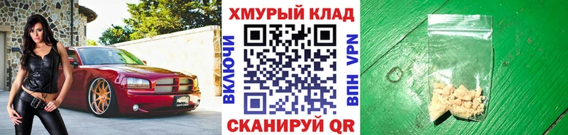 Героин Афган Великий Новгород