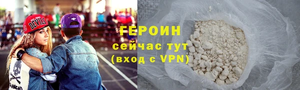 крисы Вязьма