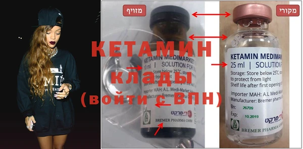 крисы Вязьма