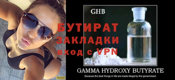 крисы Вязьма