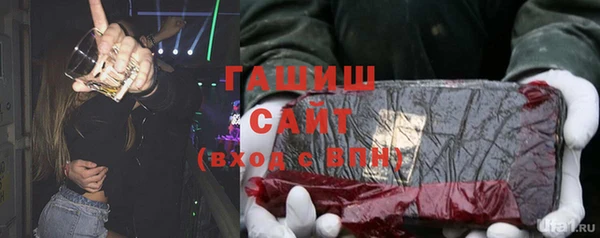 шишки Вяземский