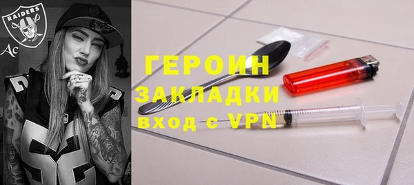 гашиш Вязники