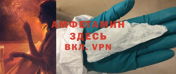 шишки Вяземский