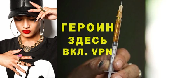 шишки Вяземский