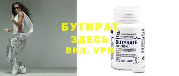 шишки Вяземский