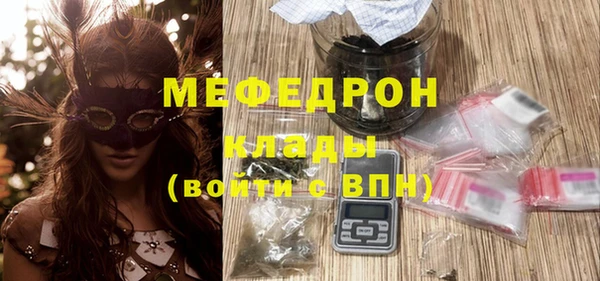 шишки Вяземский