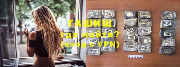 шишки Вяземский