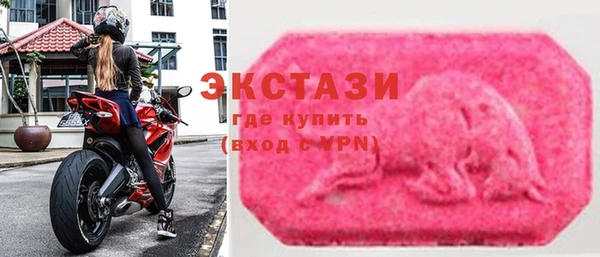 крисы Вязьма