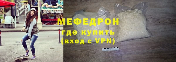 крисы Вязьма