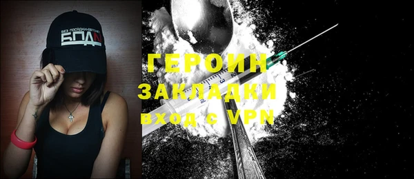 шишки Вяземский