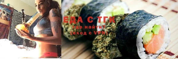 шишки Вяземский