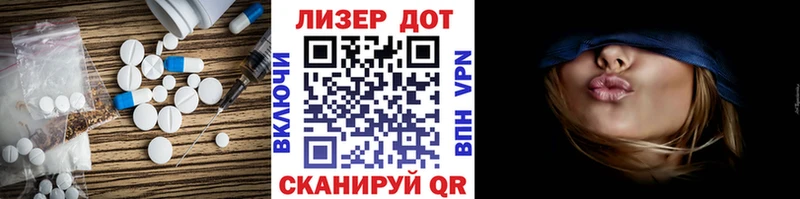 Лсд 25 экстази ecstasy  где купить   Великий Новгород 