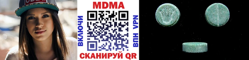 МДМА Molly  дарк нет официальный сайт  Великий Новгород 