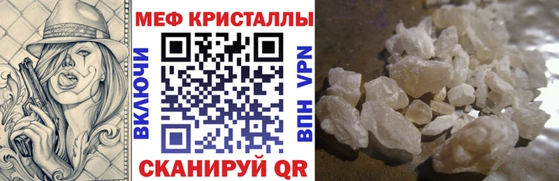 Меф VHQ  Великий Новгород 