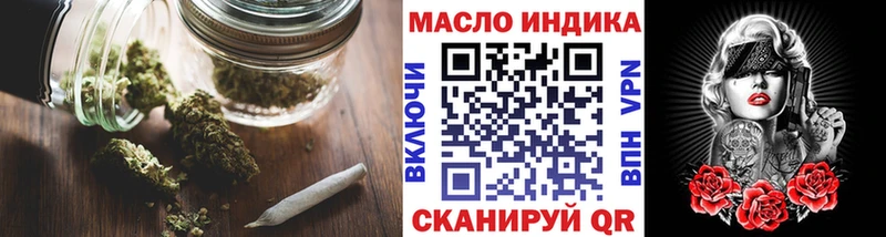 магазин    Великий Новгород  kraken tor  Дистиллят ТГК THC oil 