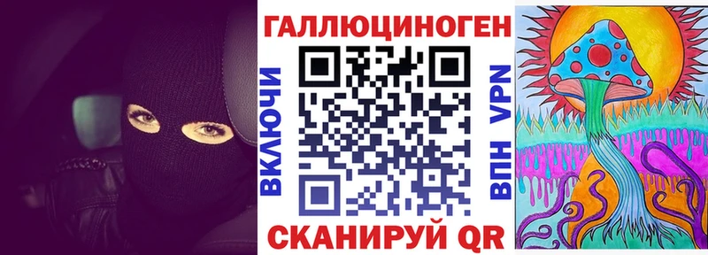 Псилоцибиновые грибы ЛСД  Великий Новгород 